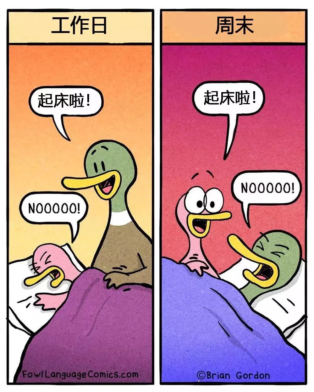 刷爆ins的毒舌老爸，用生命吐槽熊孩子！这漫画太真实了吧哈哈哈