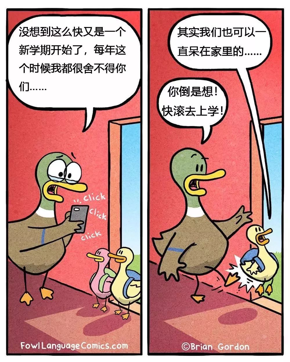 刷爆ins的毒舌老爸，用生命吐槽熊孩子！这漫画太真实了吧哈哈哈