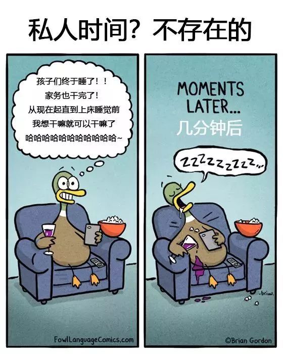 刷爆ins的毒舌老爸，用生命吐槽熊孩子！这漫画太真实了吧哈哈哈