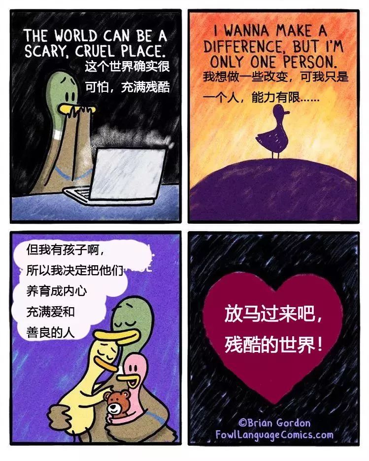 刷爆ins的毒舌老爸，用生命吐槽熊孩子！这漫画太真实了吧哈哈哈