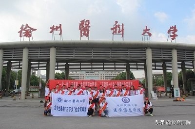 这个“四省接壤”的地级市，高校实力不容小觑，有一所排国内前50