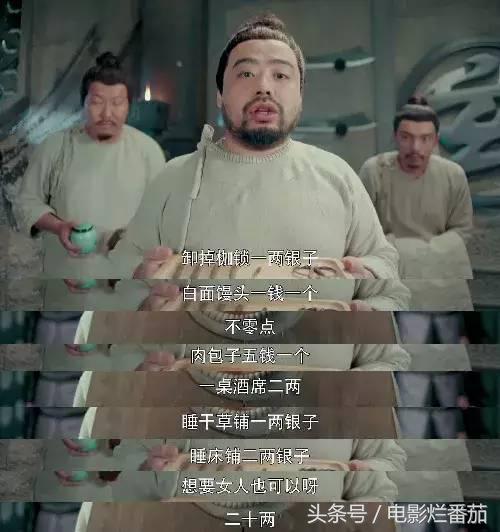 这个小成本快乐的餐剧很好看，我连刷12话都不行。