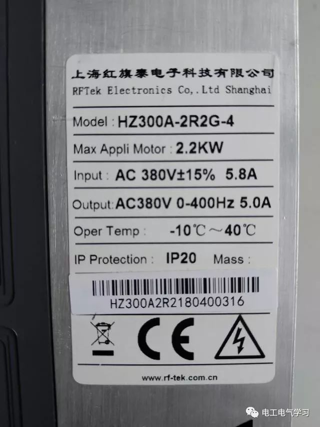 目前市面上的变频器品牌种类很多，这里我们以赫茨为例，来对变频