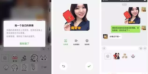 微信重磅更新！快看看哪项你能用上……
