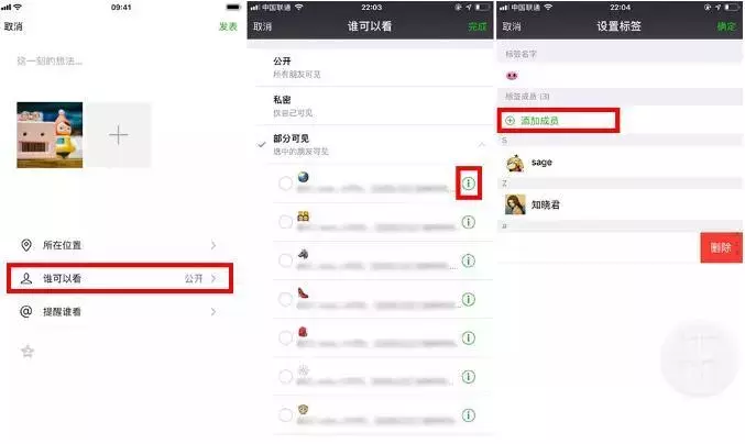 微信重磅更新！快看看哪项你能用上……
