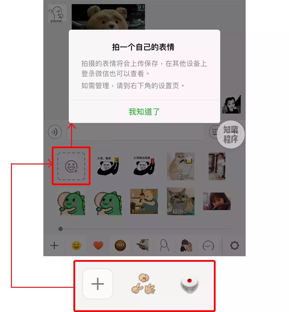 微信重磅更新！快看看哪项你能用上……