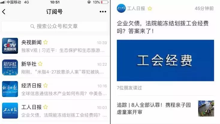 微信重磅更新！快看看哪项你能用上……