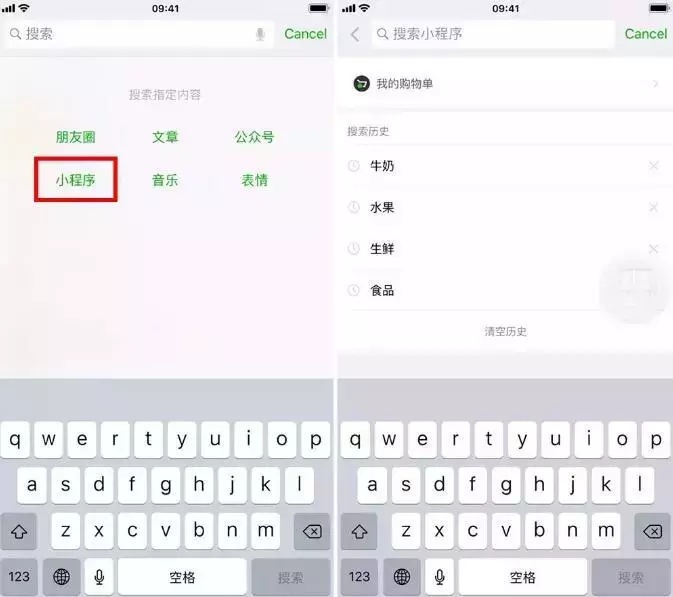 微信重磅更新！快看看哪项你能用上……