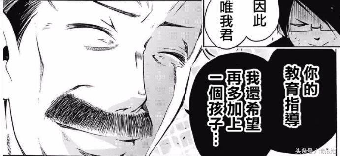 给三个天才美少女当家教？看这部漫画男主如何开后宫！