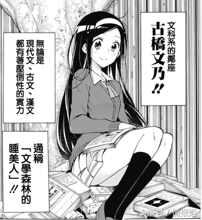 给三个天才美少女当家教？看这部漫画男主如何开后宫！