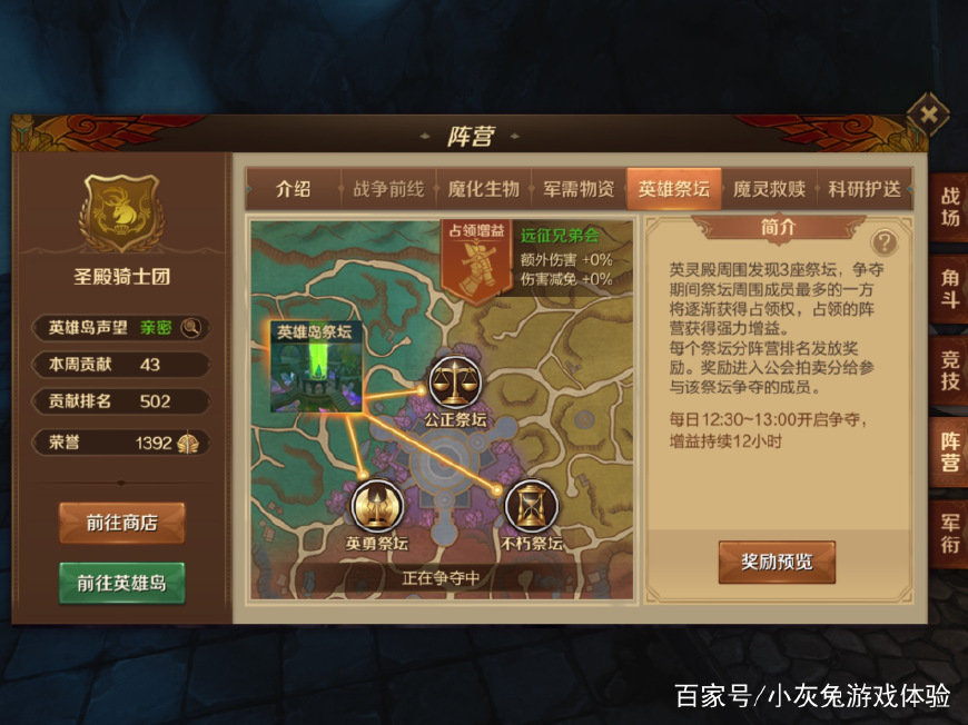 腾讯游戏万王之王3D：一些赚零花钱的心得，感兴趣的进俩看看！