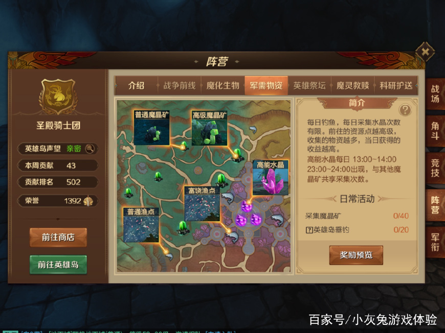 腾讯游戏万王之王3D：一些赚零花钱的心得，感兴趣的进俩看看！