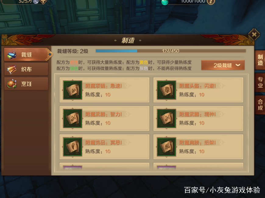 腾讯游戏万王之王3D：一些赚零花钱的心得，感兴趣的进俩看看！