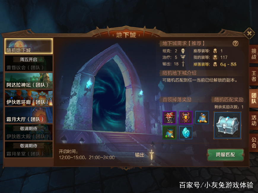 腾讯游戏万王之王3D：一些赚零花钱的心得，感兴趣的进俩看看！