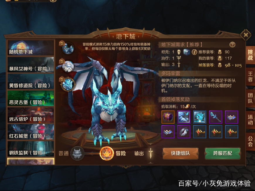 腾讯游戏万王之王3D：一些赚零花钱的心得，感兴趣的进俩看看！