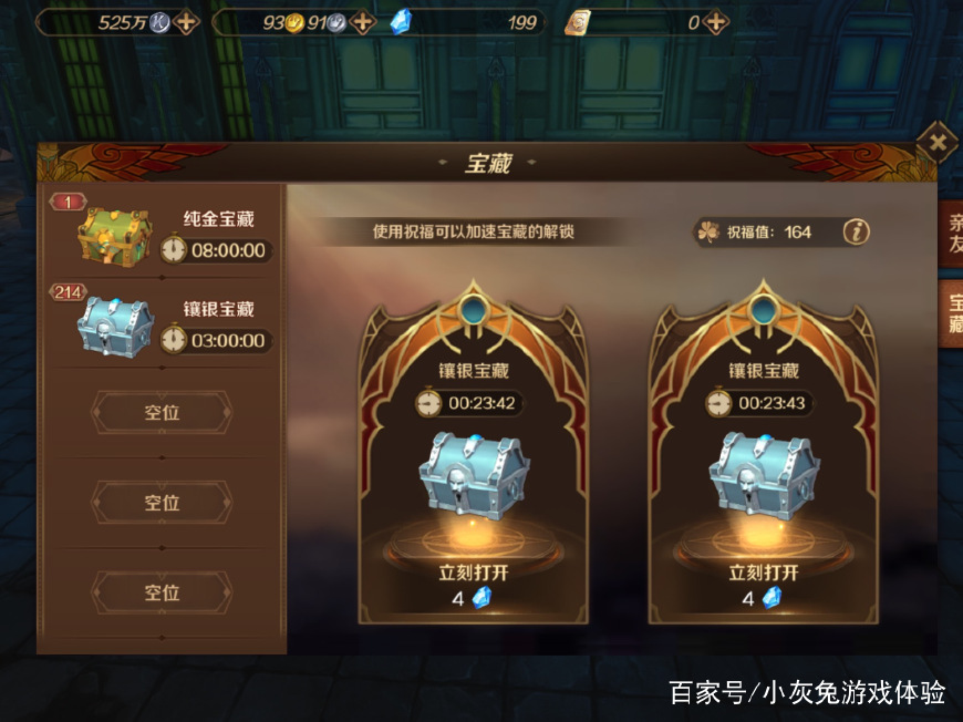 腾讯游戏万王之王3D：一些赚零花钱的心得，感兴趣的进俩看看！