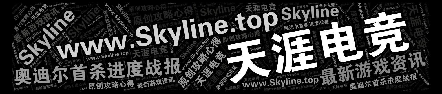 北境诸王剑到底怎么弄，海岛出货新说法丨魔兽世界8.0