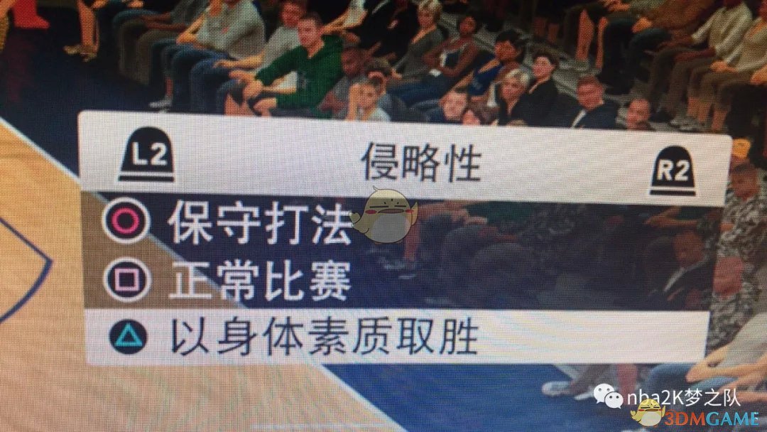 nba2k19加强了哪些(《NBA 2K19》防守设置心得)