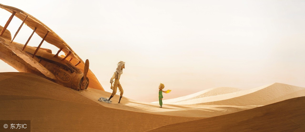 关于小王子的美文小王子美文摘抄英文