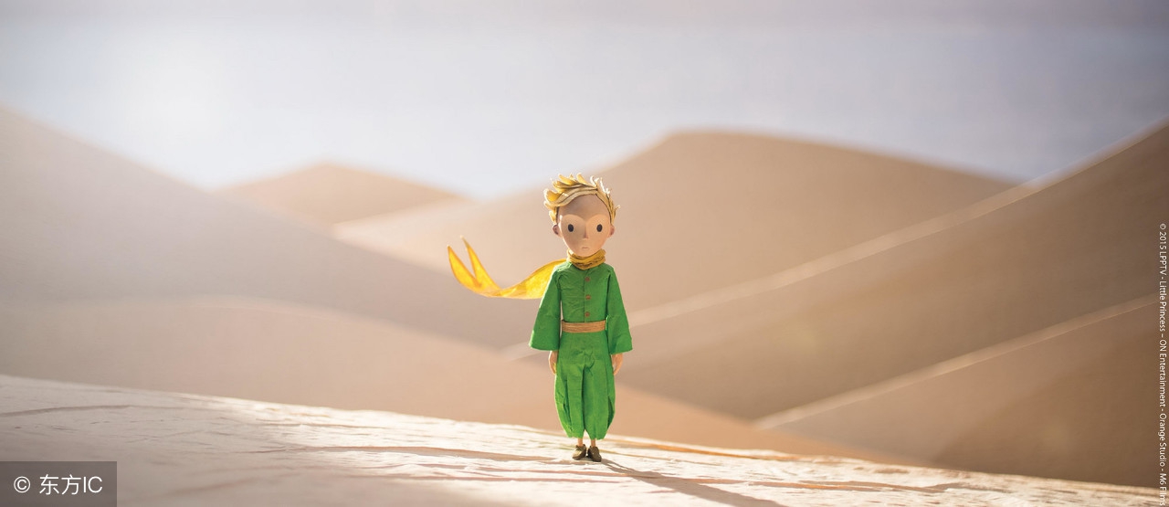 关于小王子的美文小王子美文摘抄英文