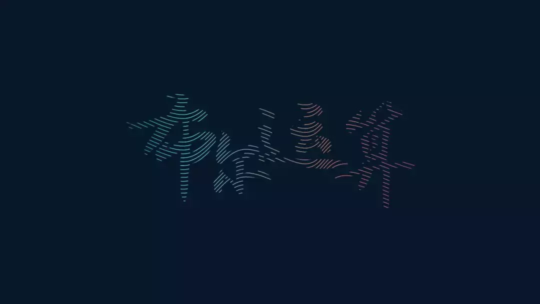 冷知识！你有没有试过在PPT中把文字拆开了用，效果超级惊艳