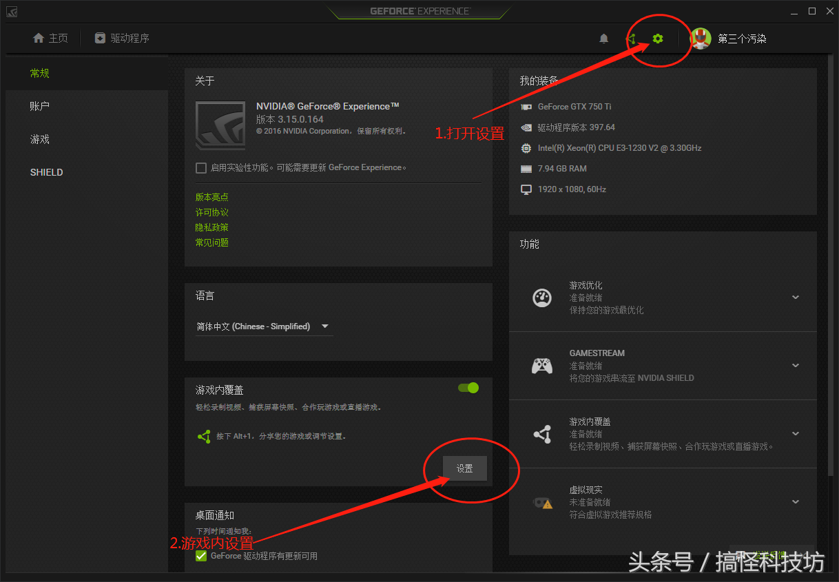 高端而典雅的游戏玩家教你怎么游戏内使用Ansel
