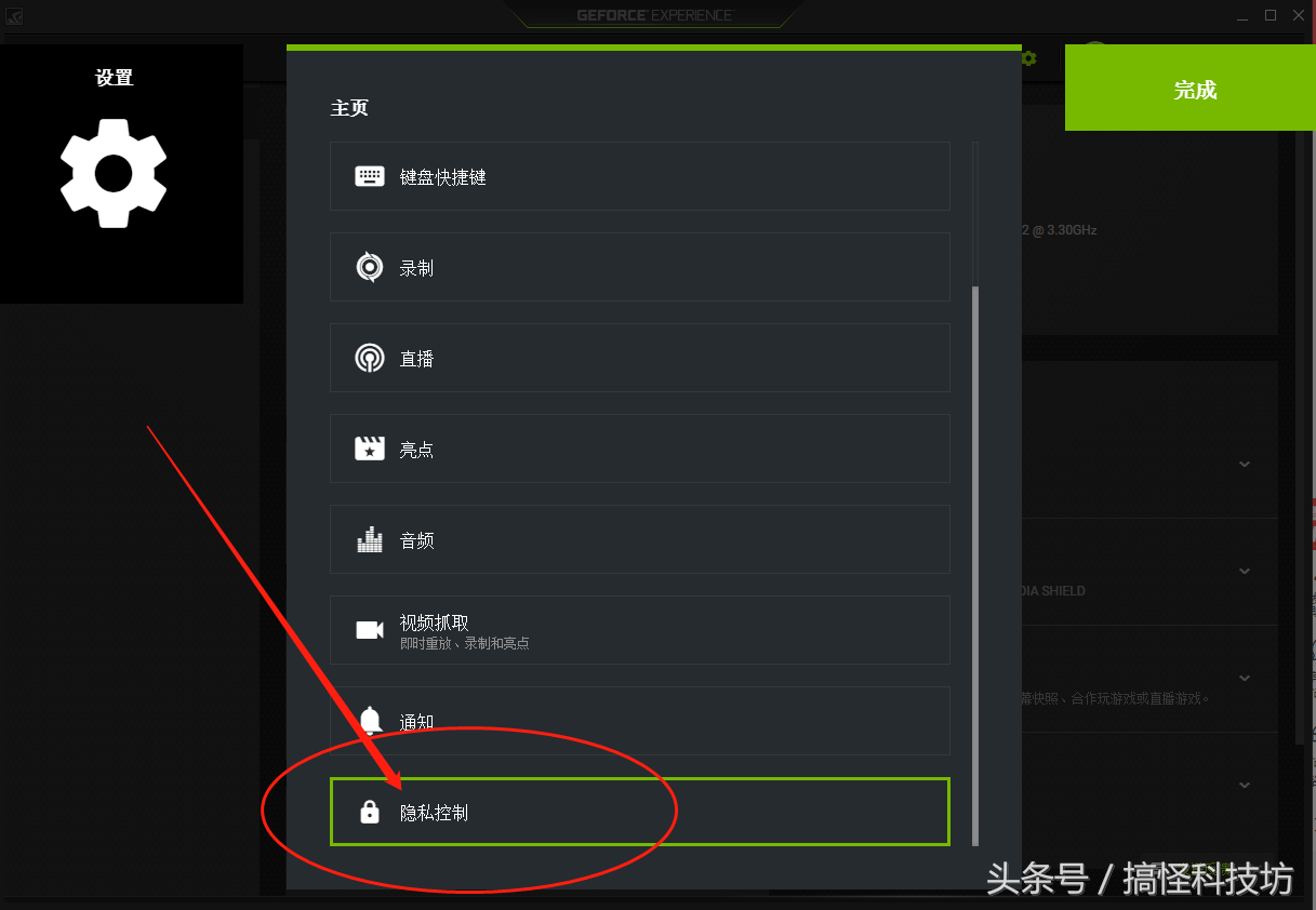 高端而典雅的游戏玩家教你怎么游戏内使用Ansel
