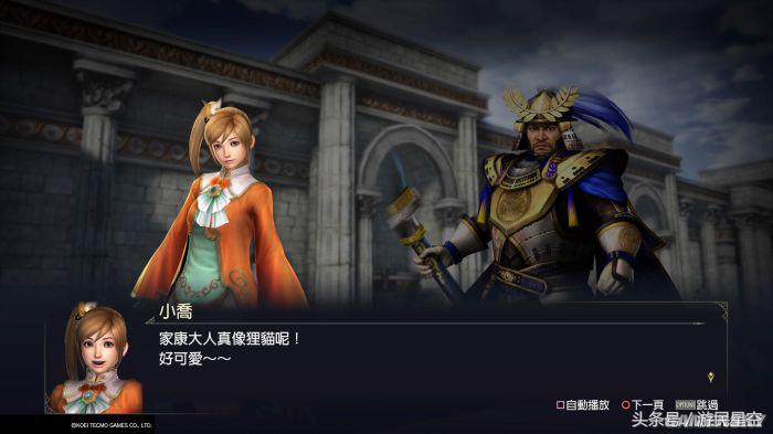 《无双大蛇3》评测8.2分 爽快有余，创新不足