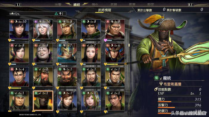 《无双大蛇3》评测8.2分 爽快有余，创新不足