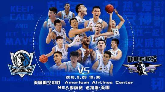 广州龙狮为什么参加nba(北上广3队4战，场均输45分，CBA为何仍热衷去NBA打季前赛)