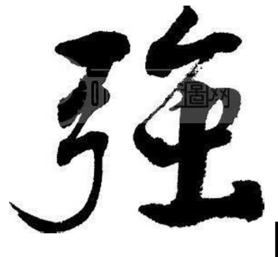 苻坚的读音是pí jiān，他是十六国时期前秦的君主。

前秦君主苻坚的生平与政绩述评