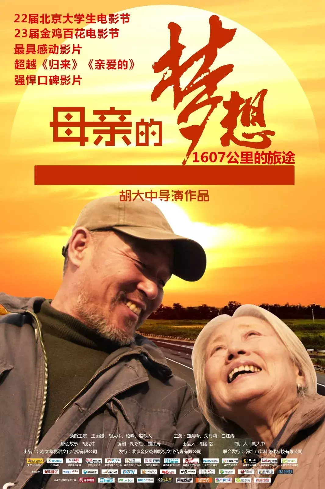 2400 张电影票免费送出!金湾这些街坊有福了!好消息还有