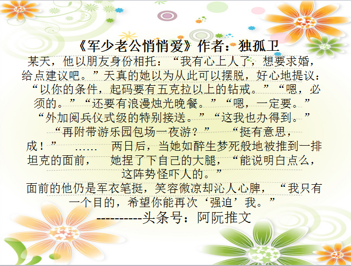 律师攻高干受（推文）