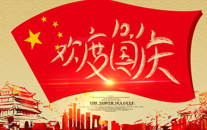 你是我挚爱一生的母亲，我愿用青春与生命，组成不屈的长城守护你