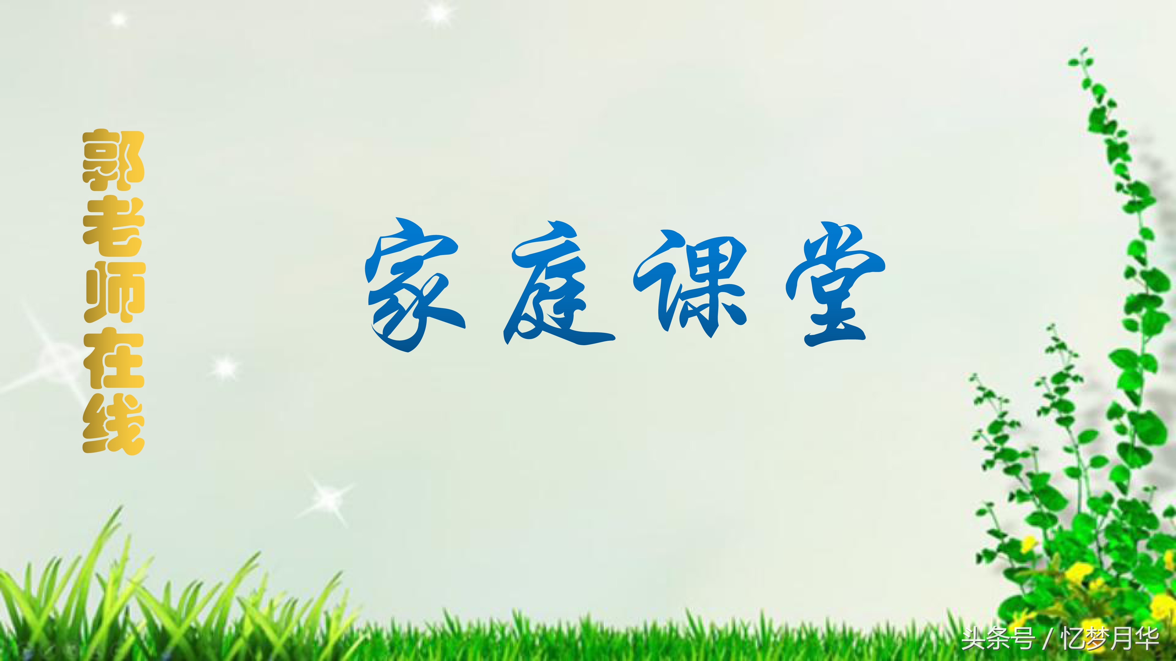 第30期内容改为双重否定句的方法与技巧解析