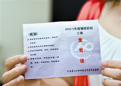 初婚初育证明格式,初婚初育证明范本