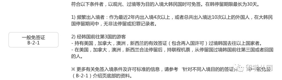 给皇家马德里的小姐姐介绍对象(「攻略」从马德里怎么去看韩国小姐姐？)