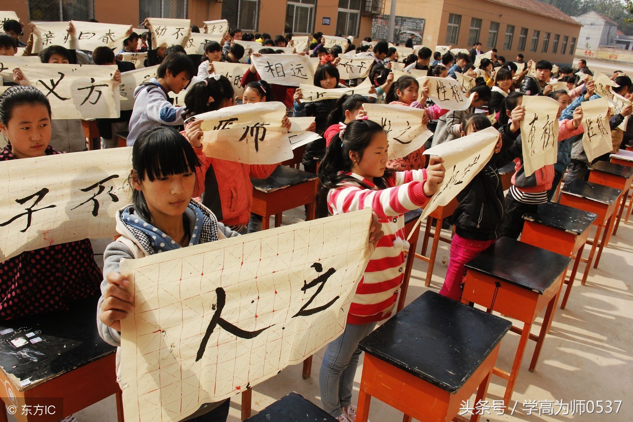 《三字经》精选篇目及解析 带拼音、含解析、附典故