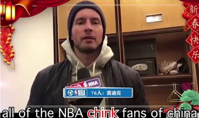 nba中国赛为什么嘘雷迪克(雷迪克谈中国赛被嘘：他们有资格嘘我，我很后悔当初的行为！)