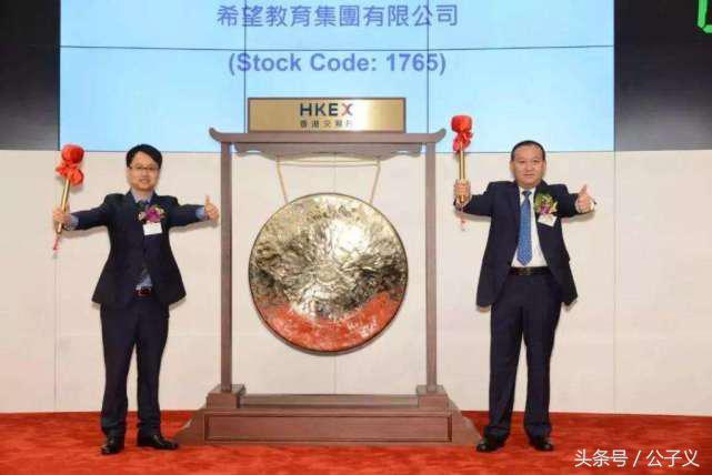 谁说教育不赚钱？在校生仅1.5万，半年却收入1个亿，选择香港上市
