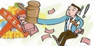 抵押车为什么不能过户，几点原因详解