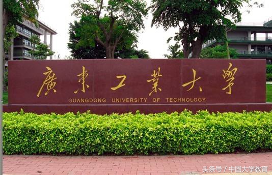 国内机械工程十大省属重点高校，实力超越众多“211”！