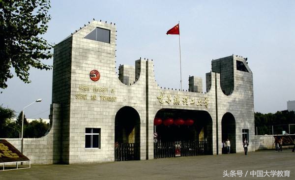 国内机械工程十大省属重点高校，实力超越众多“211”！