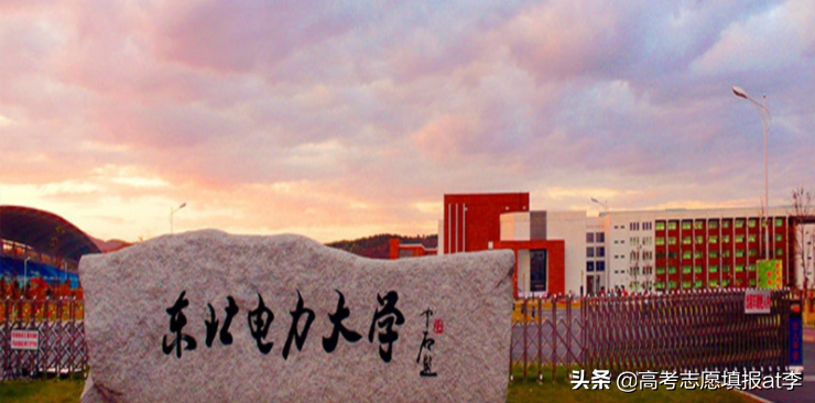 吉林省的3所大学，个顶个牛校，由于经济放缓和位置较偏被低估