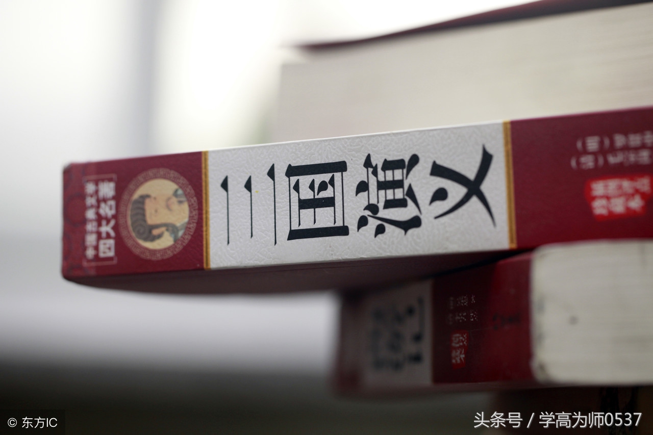 三国鼎立群雄逐鹿，忠义智谋交织成千古传奇。