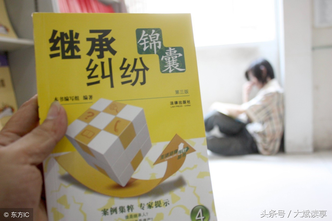 法律常识：继子女有继承权吗