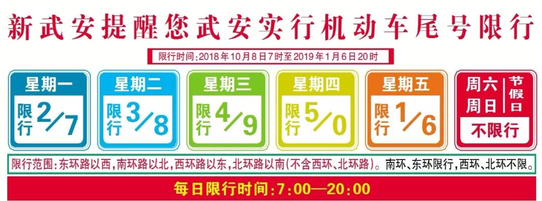 河北省武安市招聘信息（有编制）