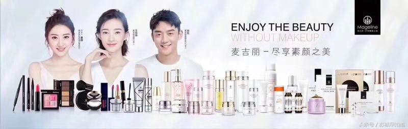 麦吉丽品牌强势登陆苏州吴中万达广场