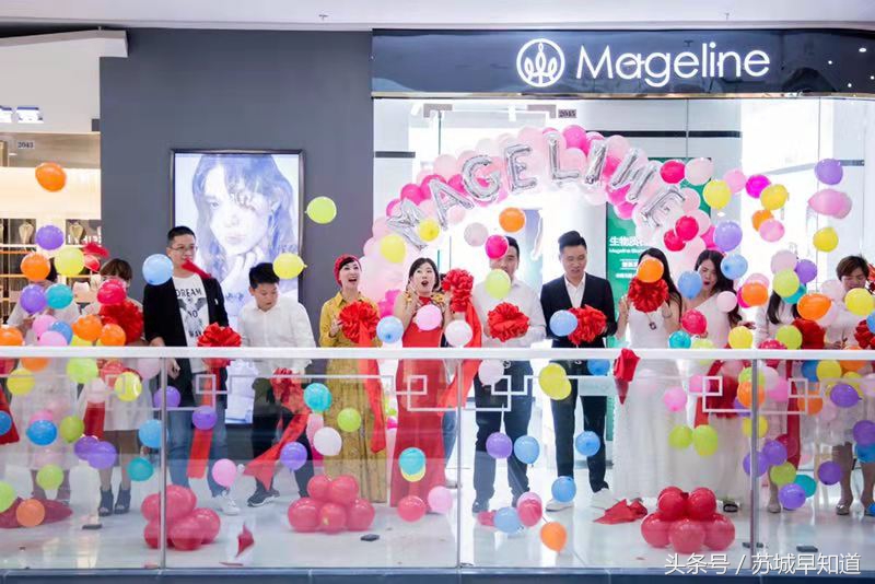 麦吉丽品牌强势登陆苏州吴中万达广场