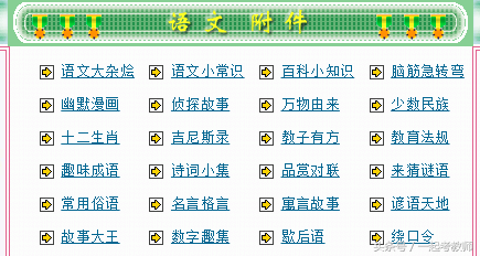 老师教学有难题？用这七个网站试试~